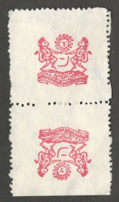 AOPIMT India Shahapura 1932-47 1a red vertical tete-beche pair unused SG F1 £200