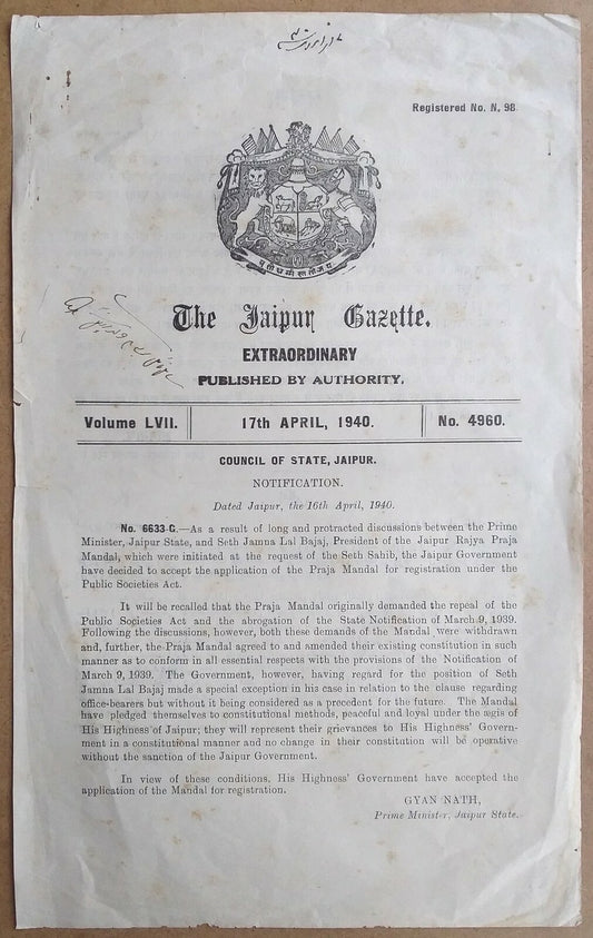 India Jaipur State Extraordinary Gazette re Seth Jamnalal Bajaj & Praja Mandal