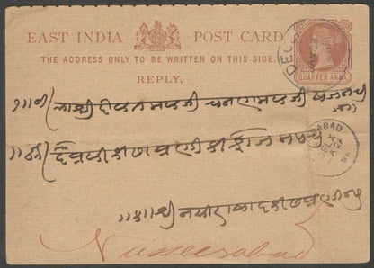 India QV large format 1/4a postal card reply part used