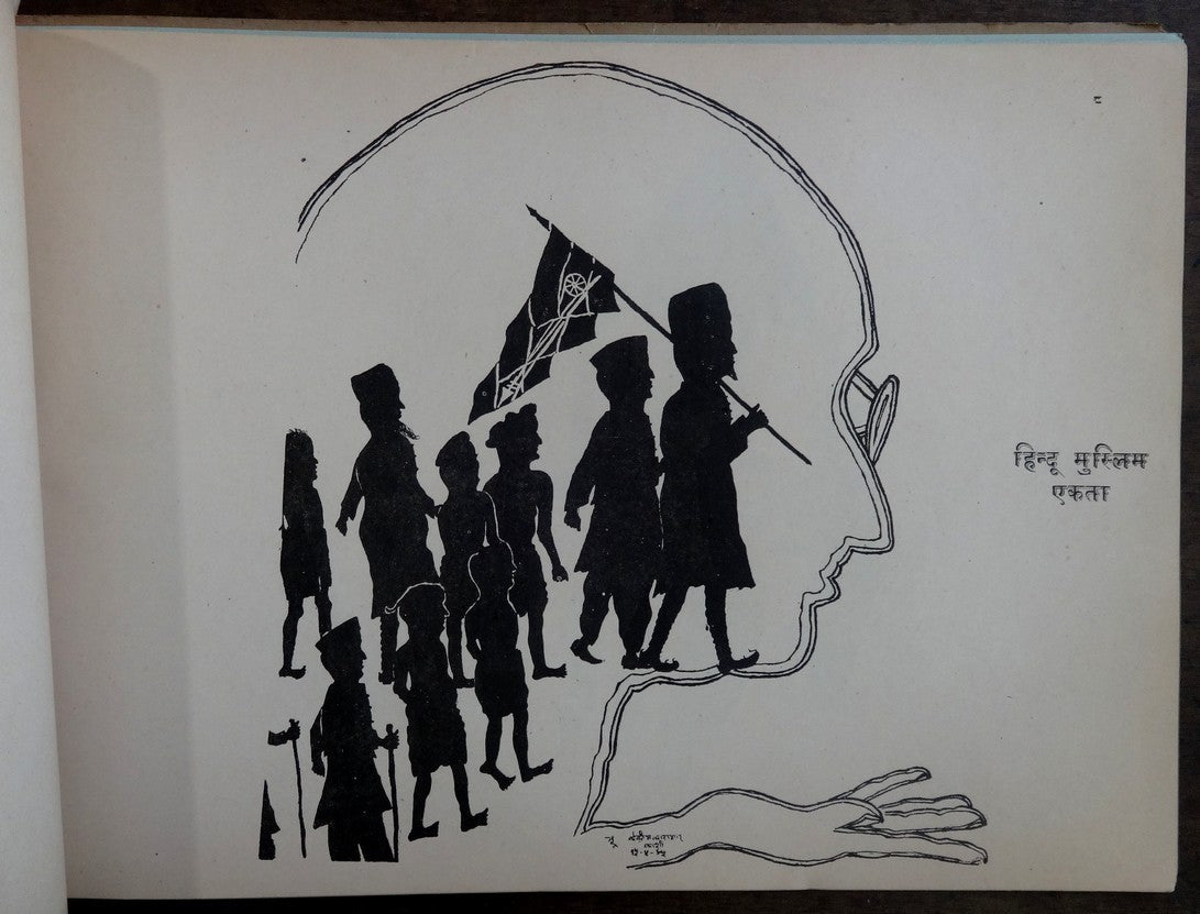 India 1948 Bapu Ke Path Par 20 leaf pictorial tribute to M Gandhi 25cm x 34cm