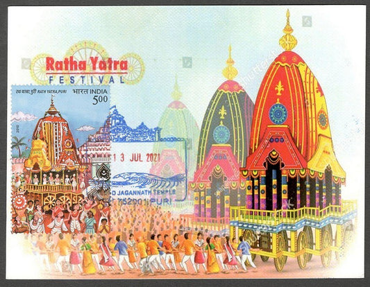 AOP India 2010 RATH YATRA, JAGANNATH, PURI beautiful maxi card 