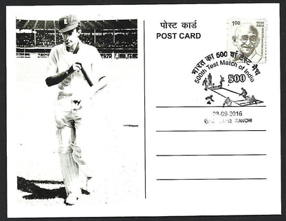 India Special CRICKET card 500th Test Match of India MANSOOR ALI KHAN