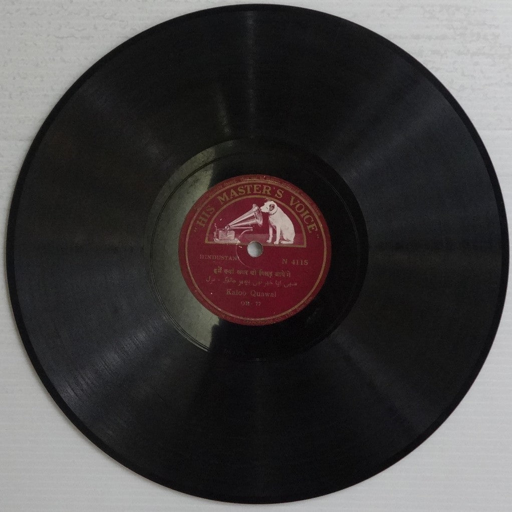 India 1930s HMV 78rpm record with Hindustani music by KALOO KUAWAL