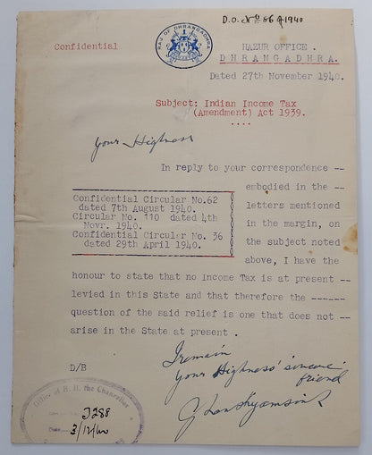DHRANGADHRA India1940 crested letter signed Maharaja Ganshyamsinhji Ajitsinhji