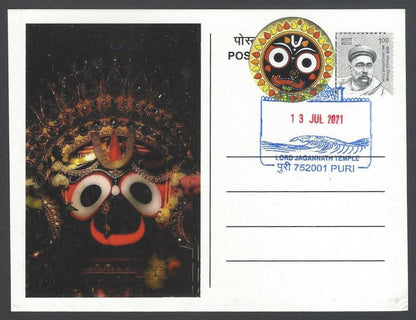 AOP India 2021 Lord Jagannath Temple Puri special postmark private FD maxi card 