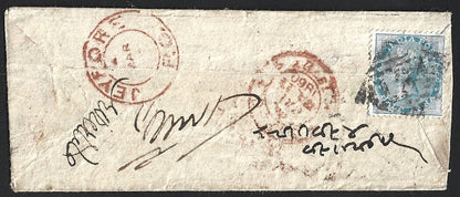 India 1956 1/2a blue on 1860 cover
