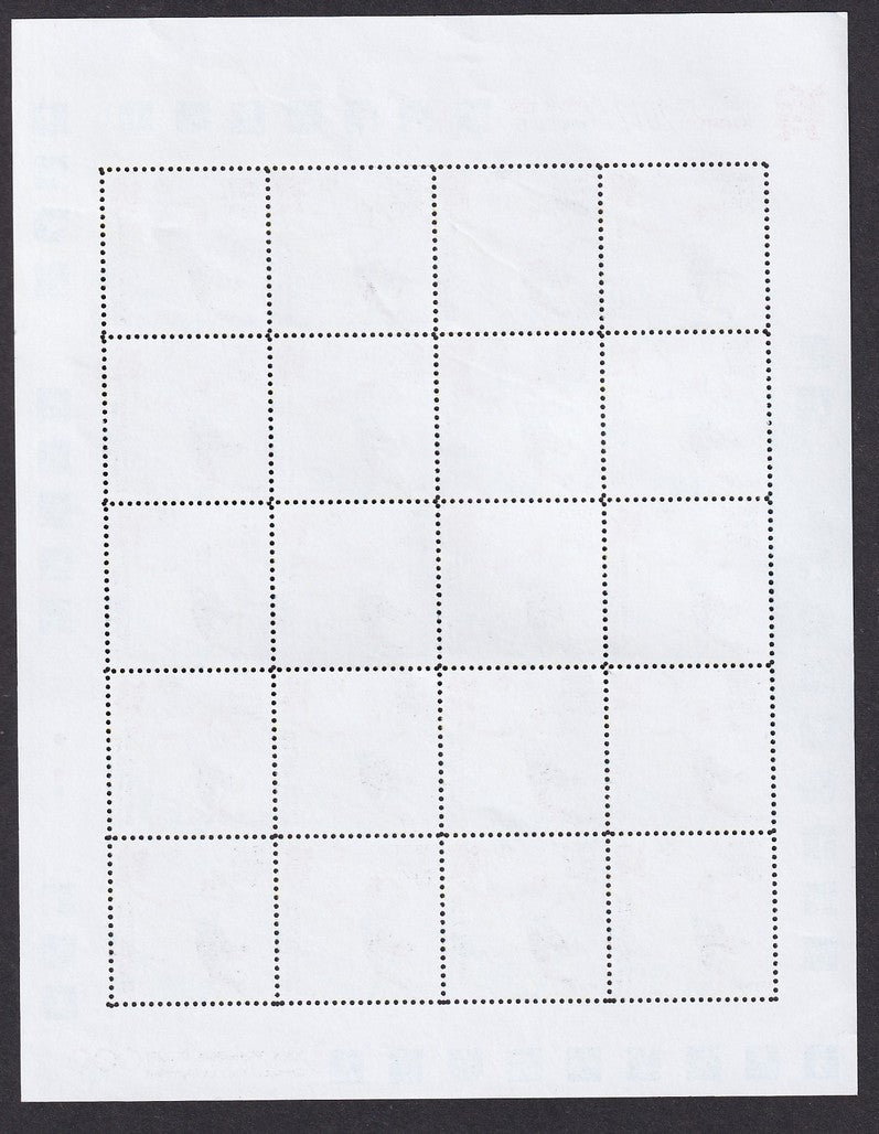 India 2012 London Olympics Games sheets set of 4
