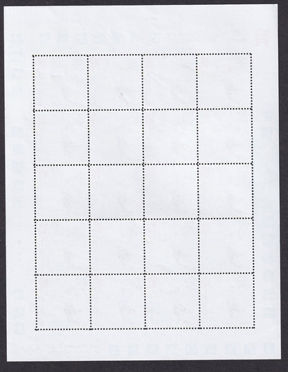 India 2012 London Olympics Games sheets set of 4