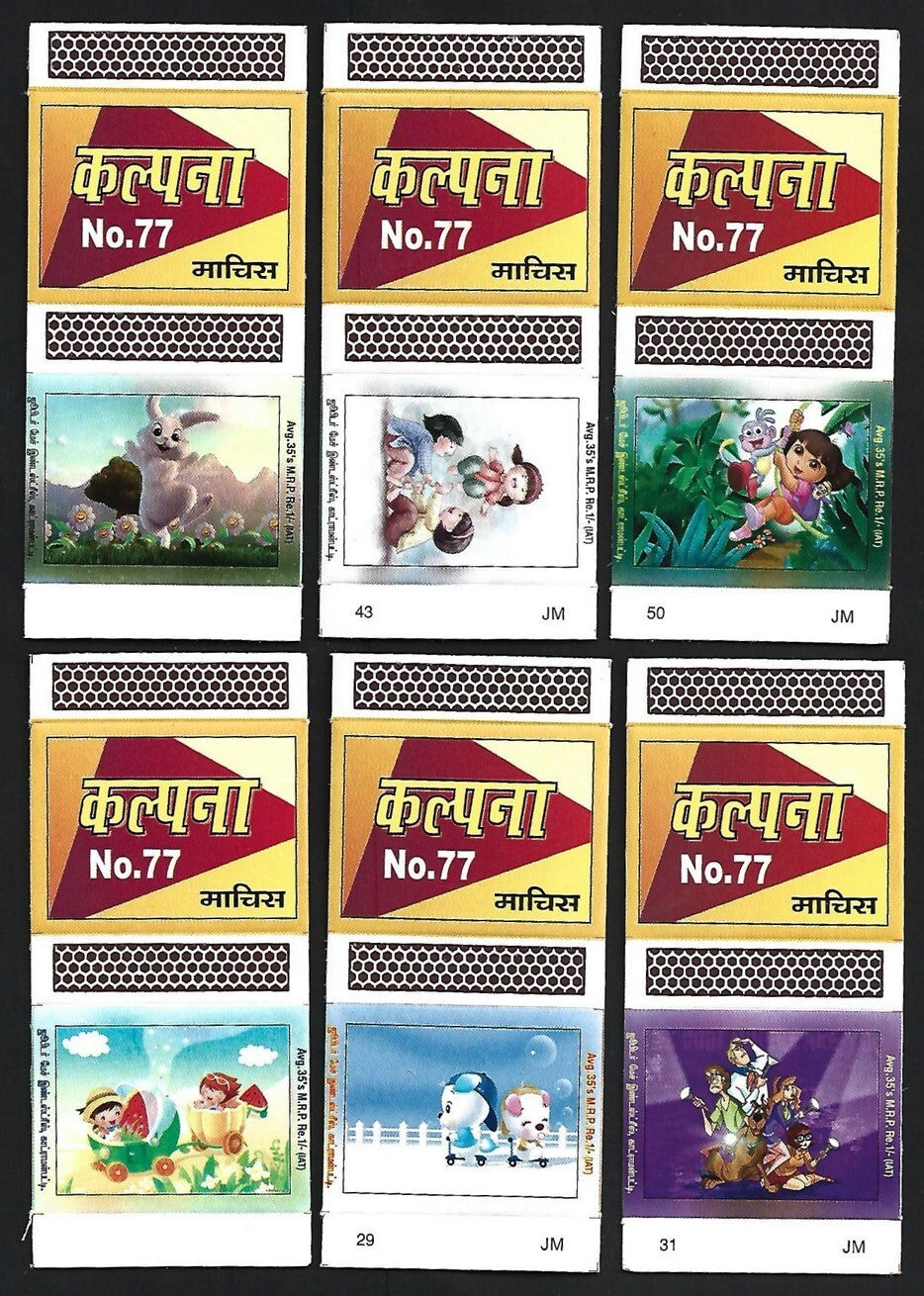 (AOP) India matchbox outers - Animated figures - cartoons (12)