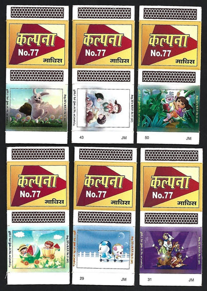 (AOP) India matchbox outers - Animated figures - cartoons (12)
