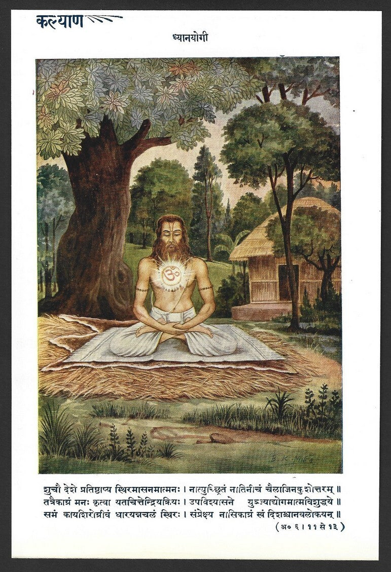 India 1939 Hindu God poster DHYANA (MEDITATION) YOGI 15x23cm