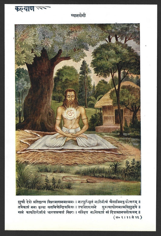 India 1939 Hindu God poster DHYANA (MEDITATION) YOGI 15x23cm