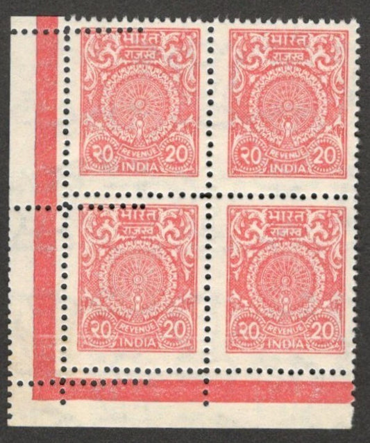 (AOP) India revenue 20p double perfs error block of 4 MNH