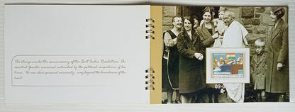 AOP Stamps of India - GANDHI - book about the stamps - no stamps in the book