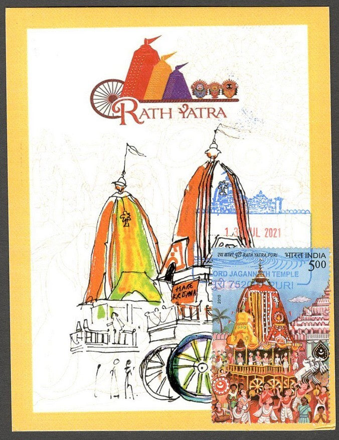 AOP India 2010 RATH YATRA, JAGANNATH, PURI beautiful maxi card 