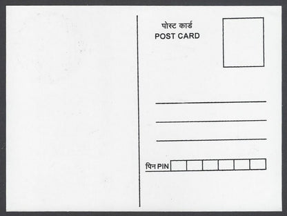 India 2018 Gandhi 150th Birth Anniversary private maxi card
