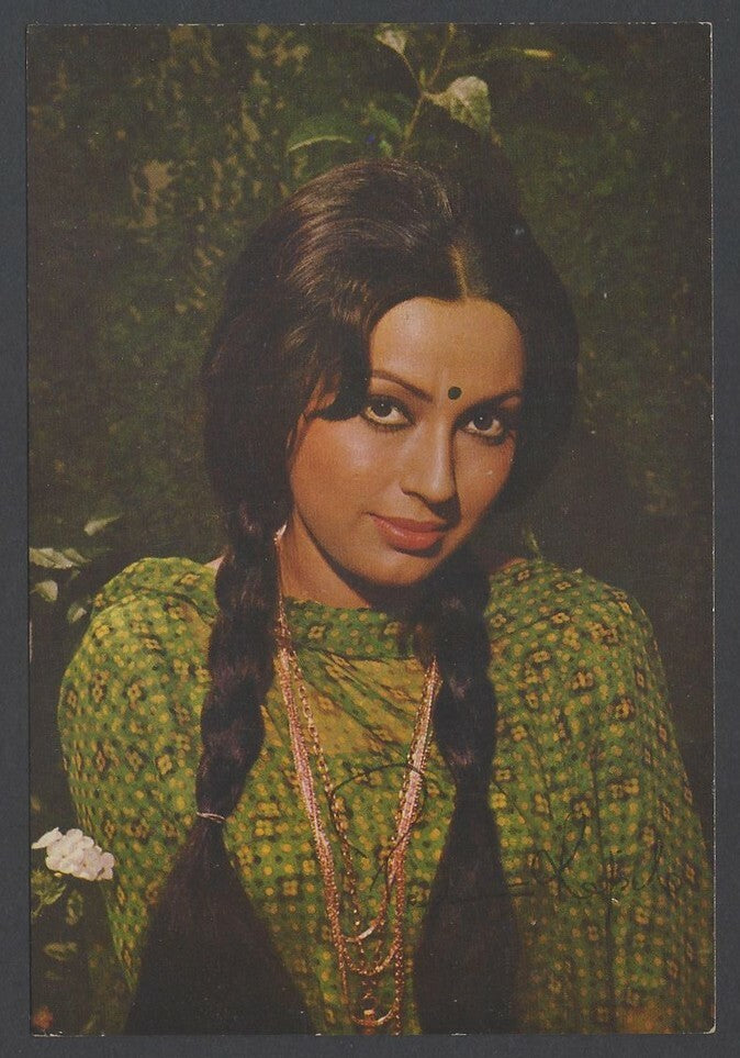 AOP Bollywood vintage postcard PADMINI KAPILA Elar #251