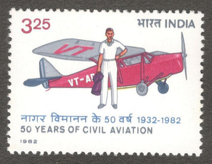 India #901 1982 Civil Aviation MNH