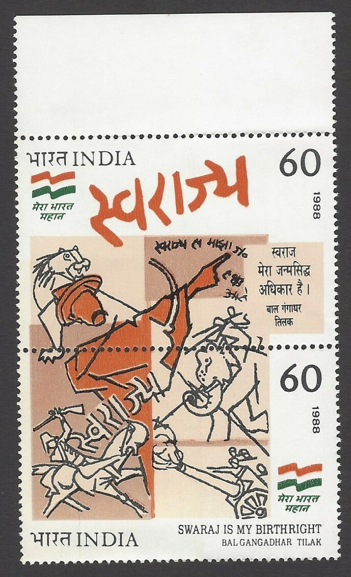 India 1987 Swaraj is my Birthright se-tenant pair MNH