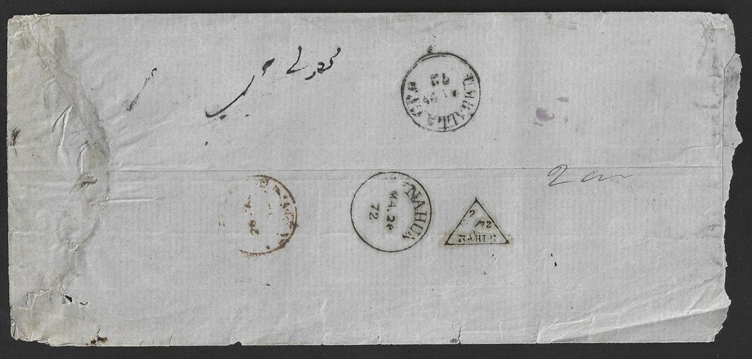India 1872 stampless cover Nahun to Nabha signed by RAJAH OF SIRMOOR