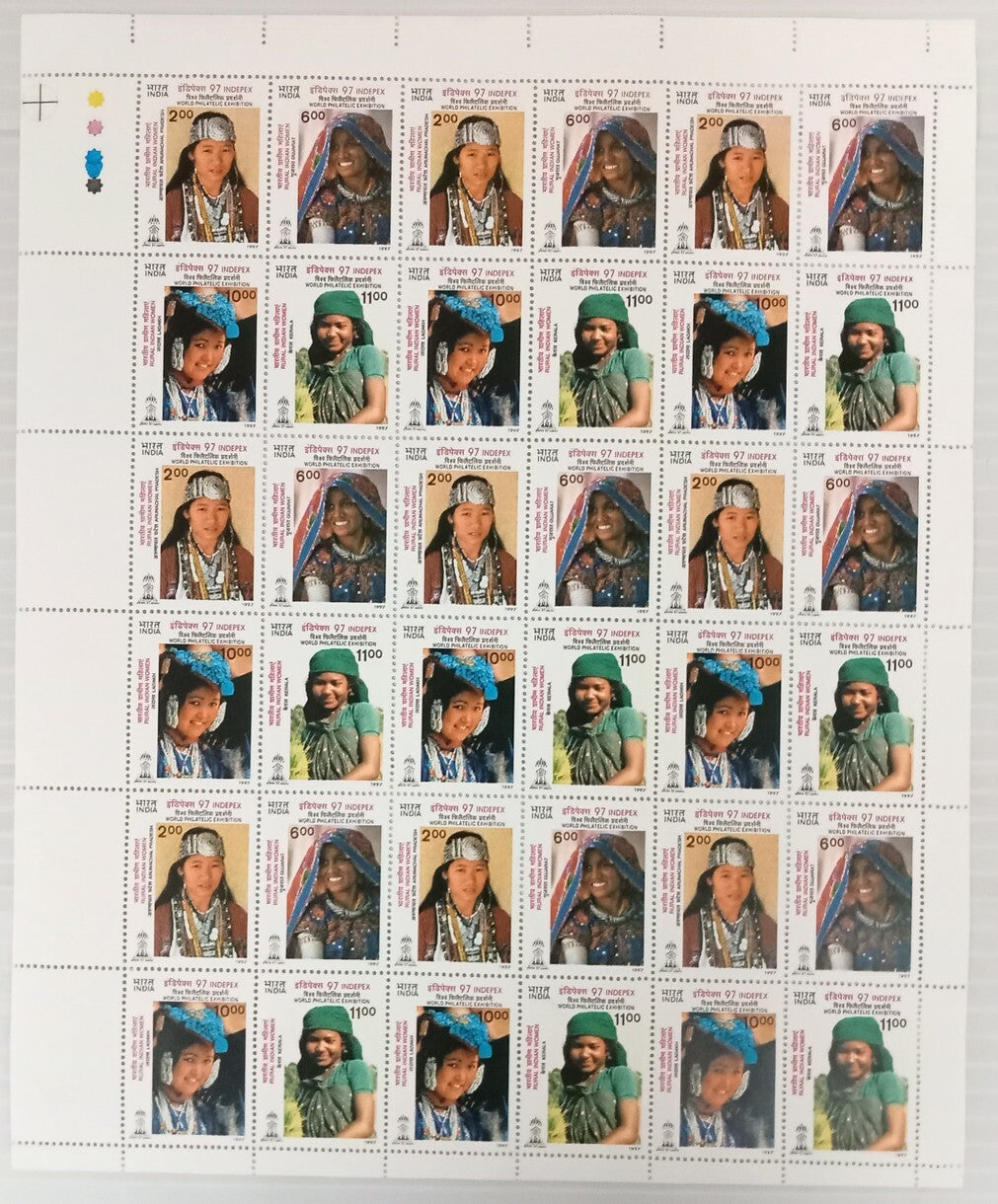 AOP India 1997 INDEPEX - 97 se-tenant sheet of 36 MNH