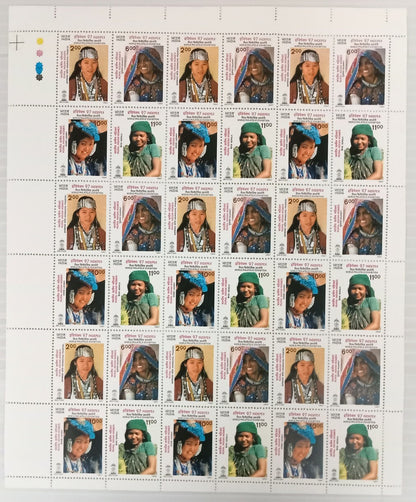 AOP India 1997 INDEPEX - 97 se-tenant sheet of 36 MNH