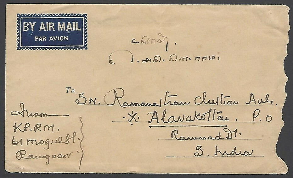 Burma 1949 2a6p Rice Planting strip of 3 on 1951 Airmail cover to India