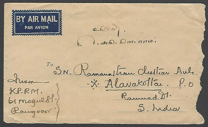 Burma 1949 2a6p Rice Planting strip of 3 on 1951 Airmail cover to India