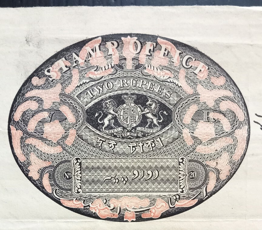 AOP India QV 1870s 2R Congreve double length stamp paper 
