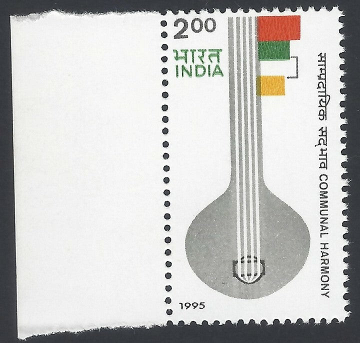 India 1995 Communal Harmony Campaign MNH