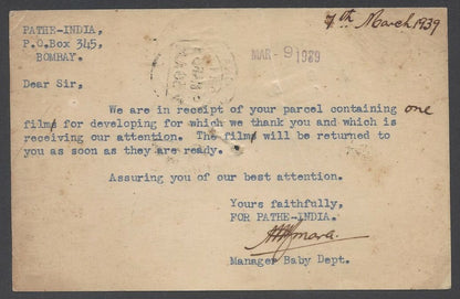 AOPIMT India Bombay 1939 bicolour meter VERY LATE USE cover