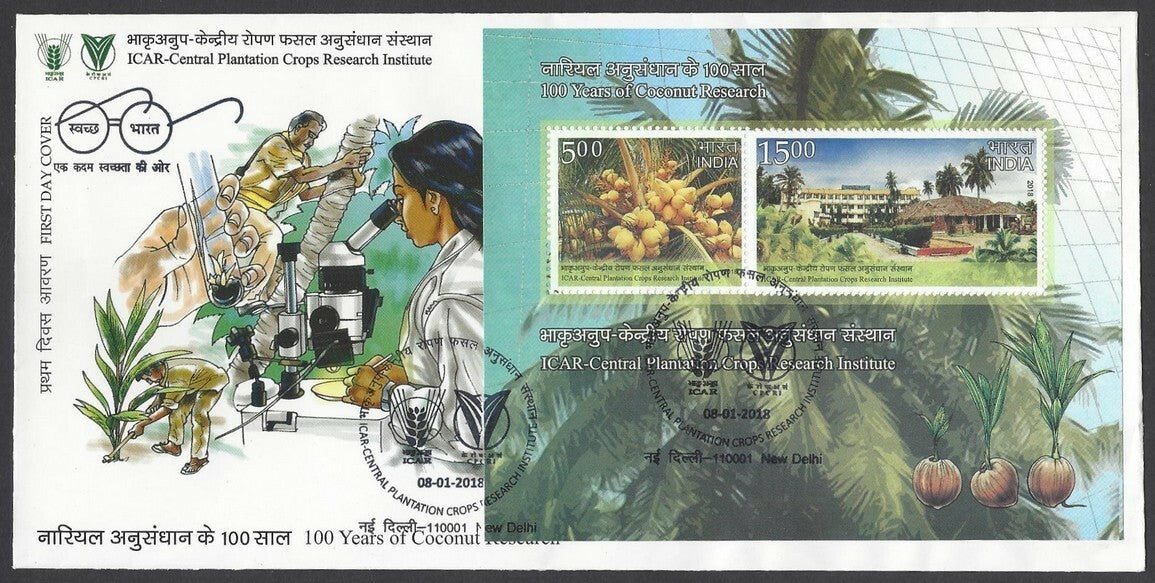 India 2018 100 Years of Coconut Research miniature sheet MS FDC