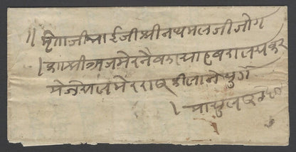 AOPIMT India 1862 stampless cover JODHPORE to AJMERE