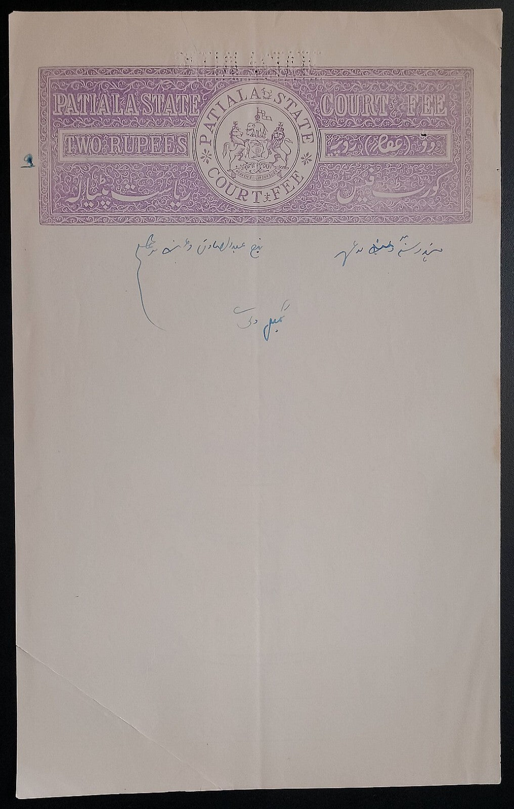 India PATIALA State 2R pale violet stamp paper