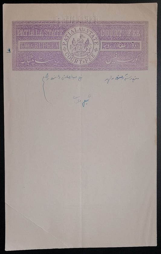 India PATIALA State 2R pale violet stamp paper