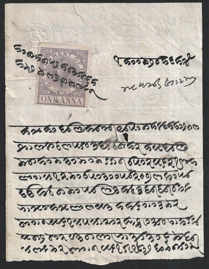 India & States revenue stamps on SMALL documents