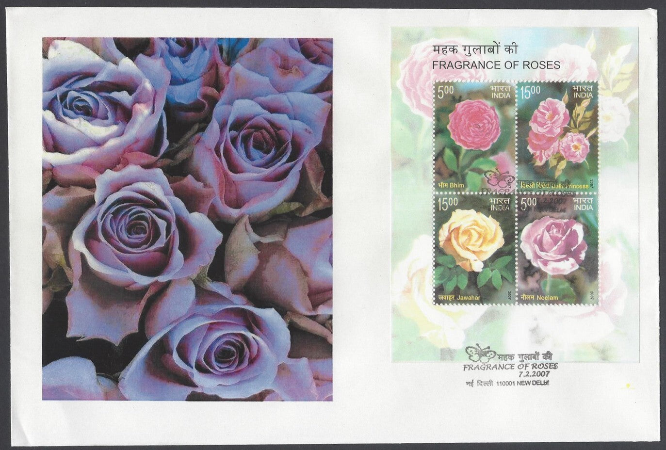 AOP India 2007 Fragrance of Roses MS FDC First Day cover Set of 20