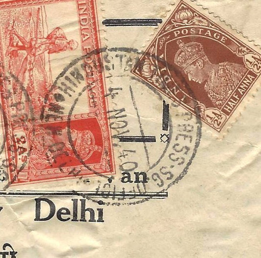 India parcel front canc HINDUDTAN TIMES PRESS SG OFFICE * NEW DELHI 1940