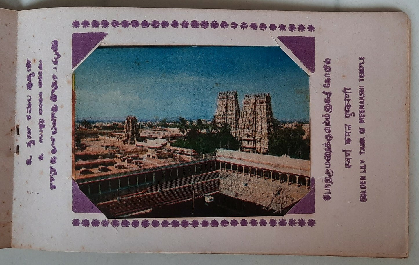 India Mudurai vintage tourist booklet of 16 views