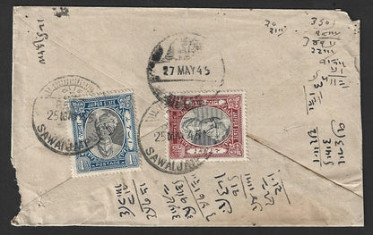 India Jaipur State 1932-46 1a & 2 1/2a on registered cover