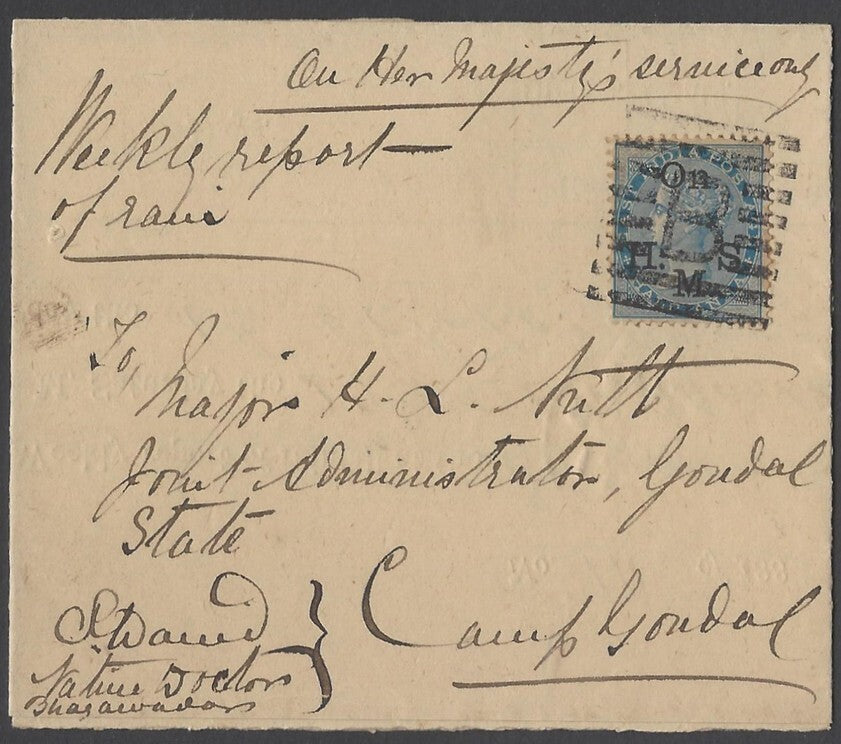 AOP India QV OHMS 1/2a blue canc Type 18 "B" BHAYAWADAR to Gondal