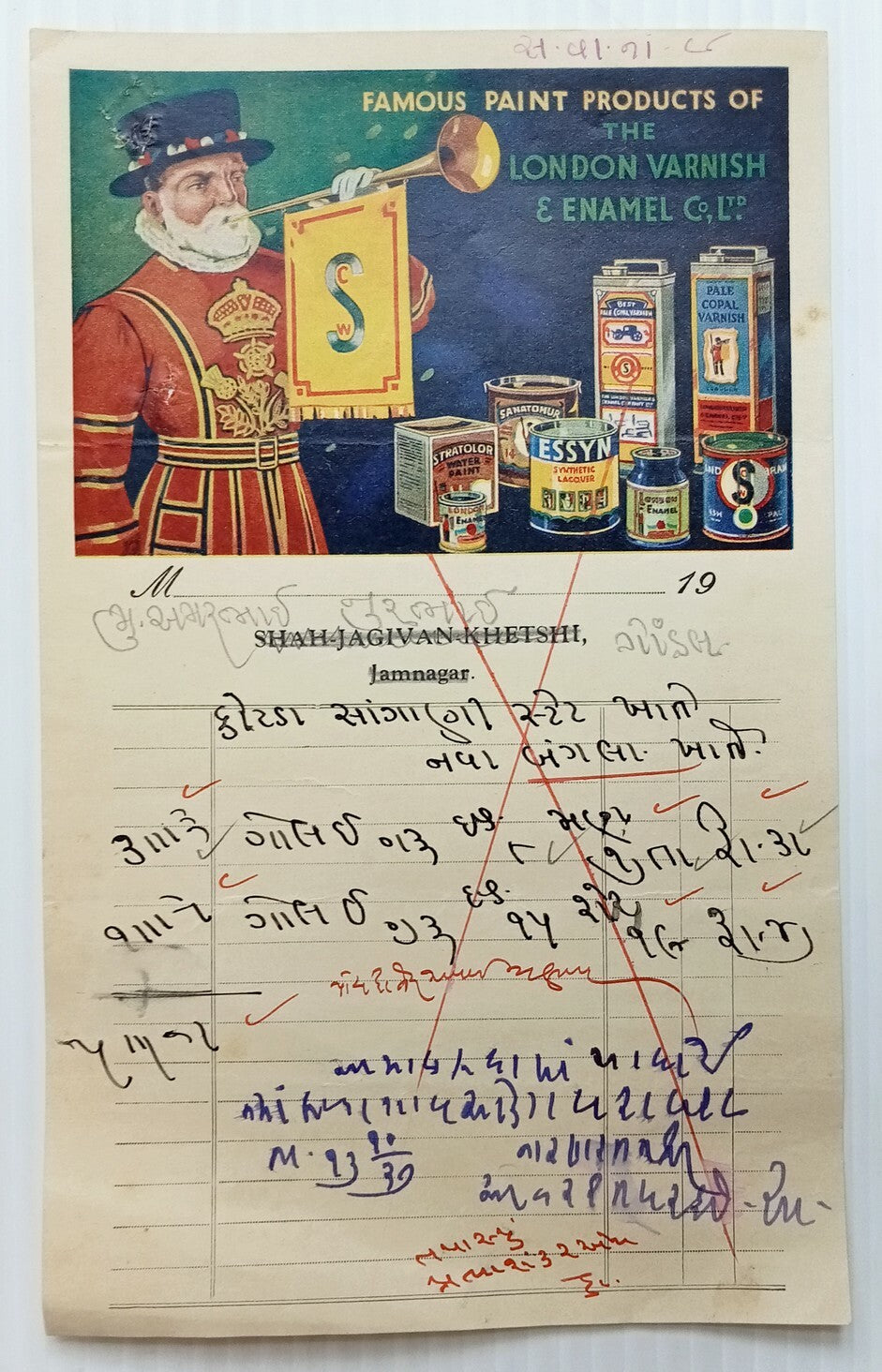 AOP India 1927 illustrated letterhead LONDON VARNISH & ENAMEL CO Jamnagar
