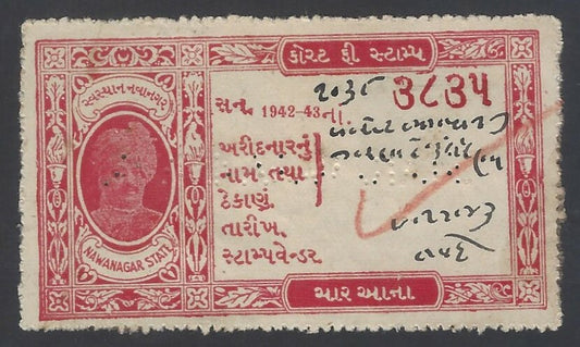 AOPZ India Nawanagar State 1942-43 Court Fee 4a red
