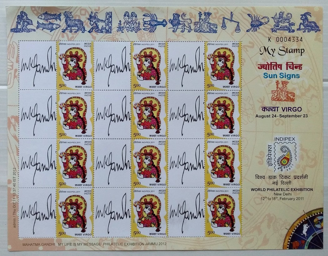 India 2011 Personalised stamp Sheetlet MNH Zodiac Virgo/Gandhi’s Signature
