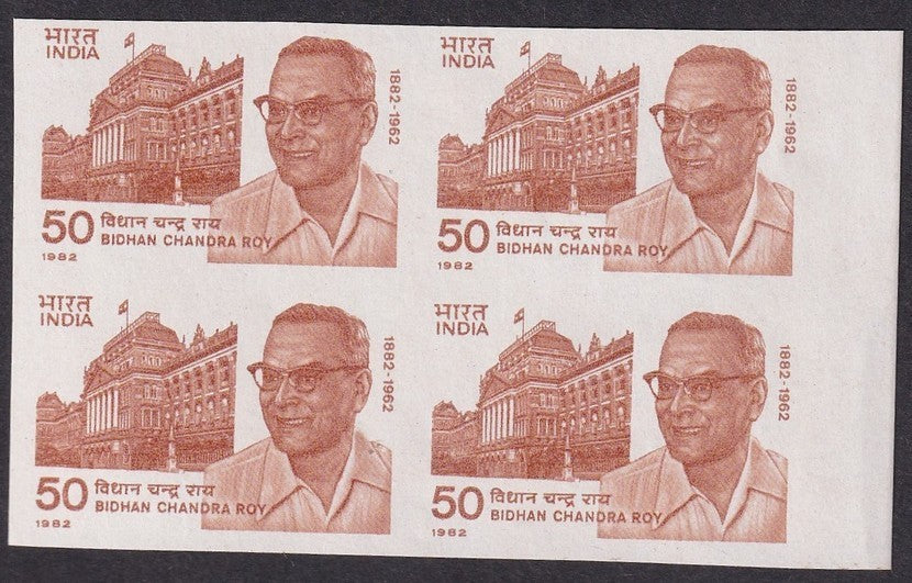 India 1982 Bidhan Chandra Roy 50p IMPERF BLOCK OF FOUR MNH