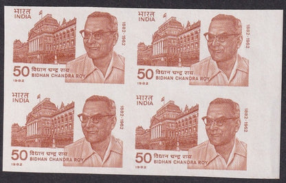 India 1982 Bidhan Chandra Roy 50p IMPERF BLOCK OF FOUR MNH