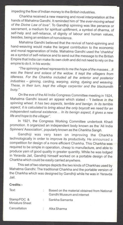 India 2015 Charkha- Gandhi MS on used brochure