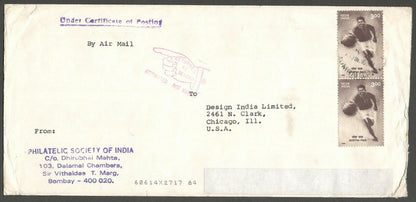 AOP India RTS Returned To Sender recent covers (9)