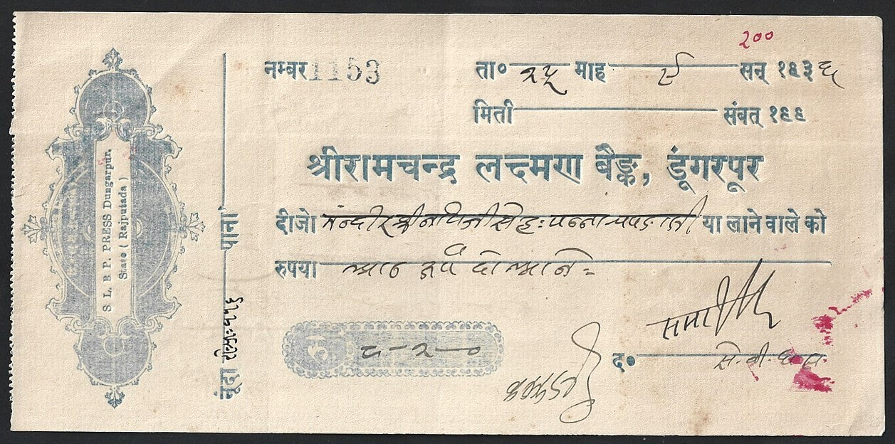 India & States cheques collecion (36)