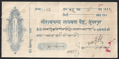 India & States cheques collecion (36)